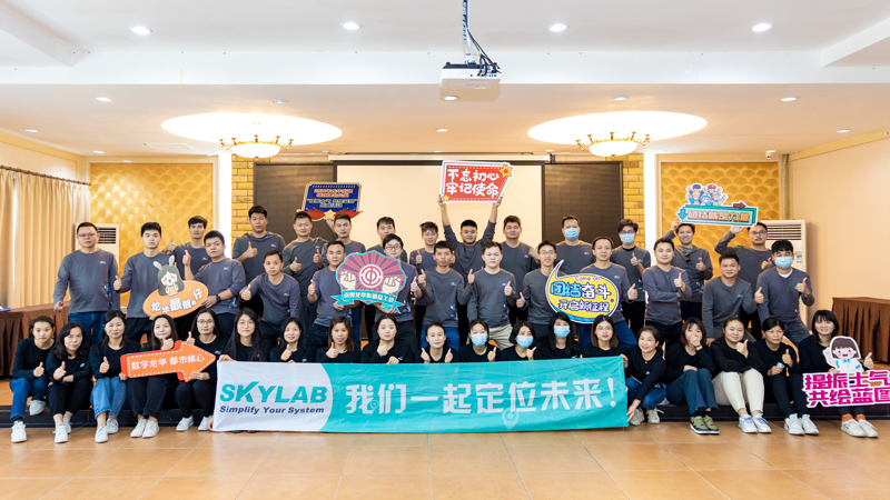 “提振士气，共绘蓝图”SKYLAB联合龙华街道拓展活动圆满结束