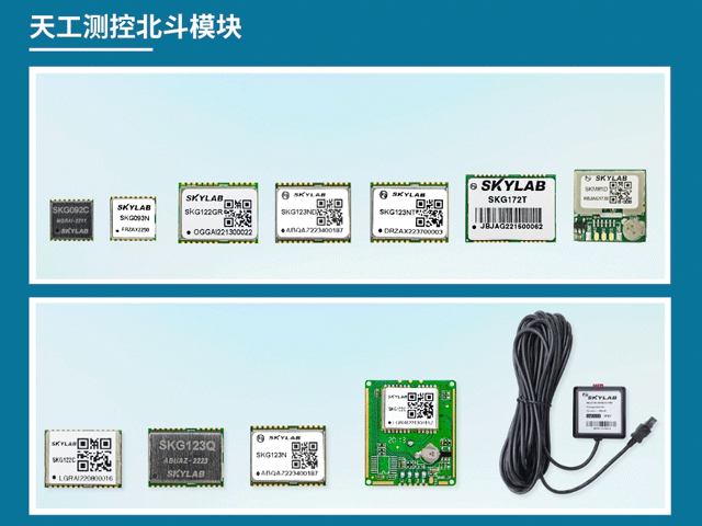 北斗导航应用，北斗模块怎么使用_北斗模块厂家