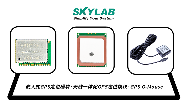 gps模块有天线吗？带天线gps模块应用场景_gps北斗模块厂家